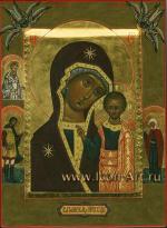 Икона Пресвятой Богородицы Казанской со святыми покровителями на полях иконы