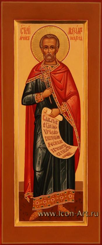 Святой Максим Перс, Кордульский