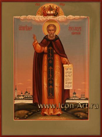 Святой преподобный Александр Свирский 