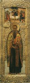 Мерная икона. Святой Священномученик Василий Анкирский
