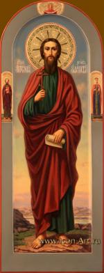 Святой мученик Антоний Афинский
