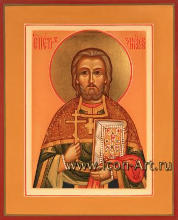 Святой священномученик Петр Зиновьев 