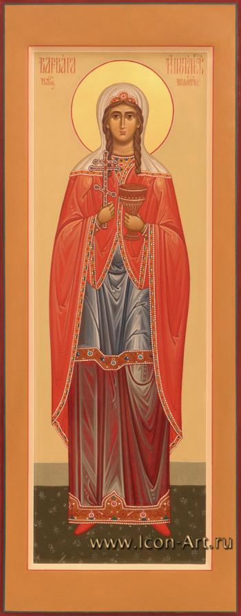 Святая великомученица Варвара Илиопольская 