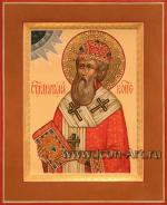 Святитель Анатолий Константинопольский, патриарх