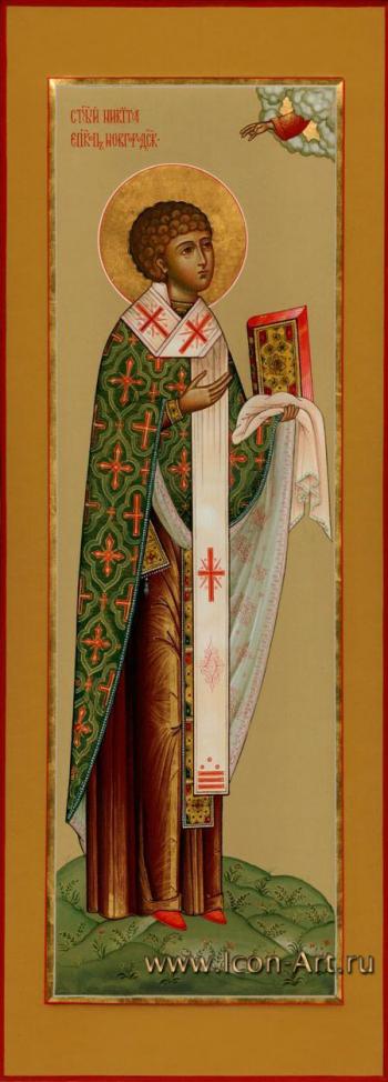Святой Никита епископ Новгородский