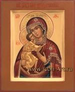 Богородица «Феодоровская»