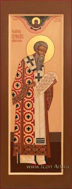 Священномученик Симеон, епископ Иерусалимский