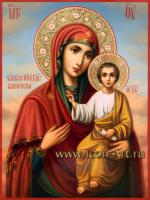 Пресвятая Богородица «Одигитрия»