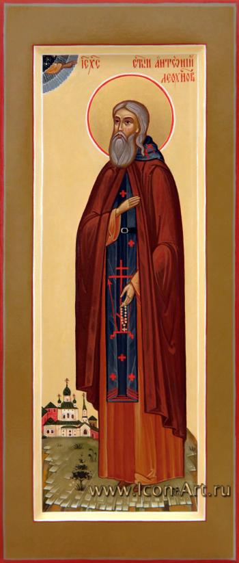 Святой преподобный Антоний Леохновский