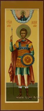 Святой мученик Феодор Мелитинский