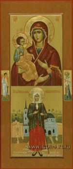 Святая блаженная Ксения Петербургская и икона Пресвятой Богородицы «Троеручица».