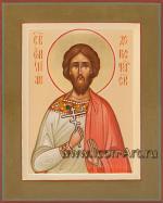 Святой мученик Емилиан Доростольский