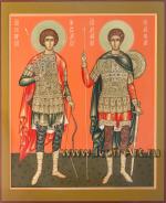Святые великомученики Георгий Победоносец и Димитрий Солунский