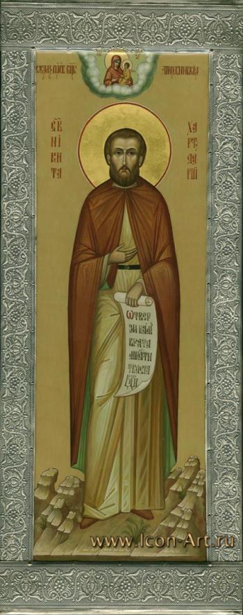 Святой Никита Хартуларий Константинопольский. Сверху Образ пресвятой Богородицы Тихвинская