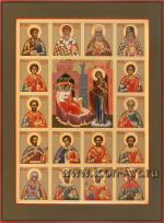 Собор святых целителей с иконой Пресвятой Богородицы «Целительница»