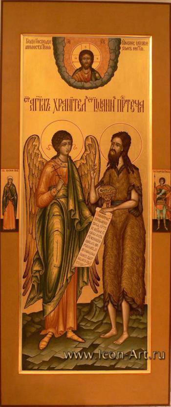 Святой пророк Иоанн Предтеча и святой Ангел Хранитель.