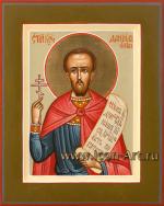Святой мученик Даниил Никопольский