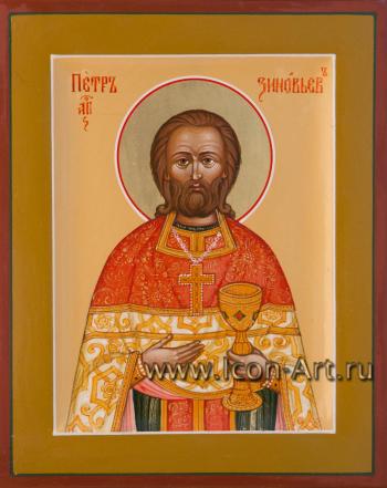 Святой священномученик Петр Зиновьев