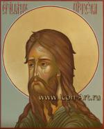 Святой пророк, Предтеча и Креститель Иоанн