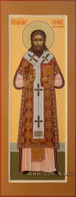Святитель Стефан, патриарх Константинопольский