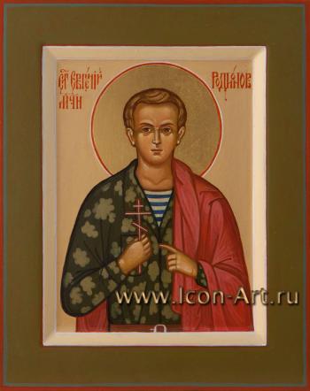 Святой мученик Евгений Родионов
