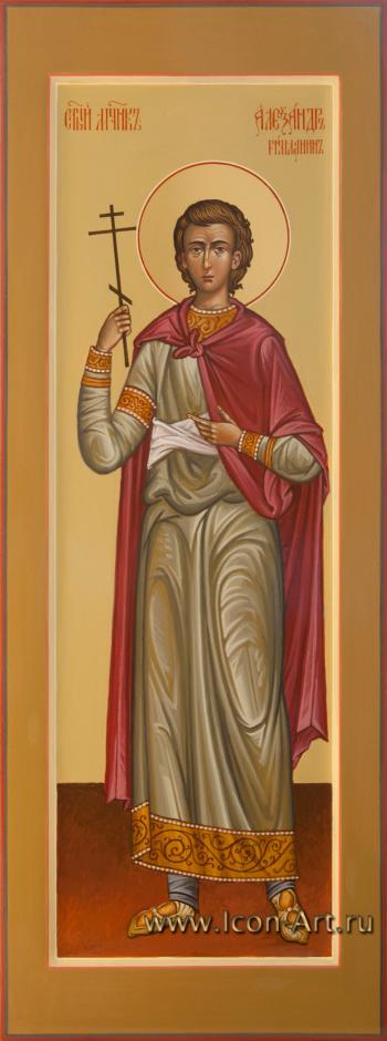 Святой мученик Александр Римлянин
