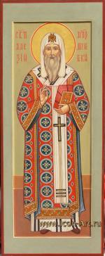 Святой Алексий митрополит Московский и Вся Руси