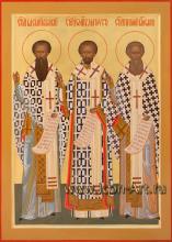 Три вселенских учителя и святителя: Василий Великий, Иоанн Златоуст и Григорий Богослов