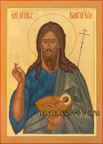 Святой Пророк, Предтеча и Креститель Иоанн