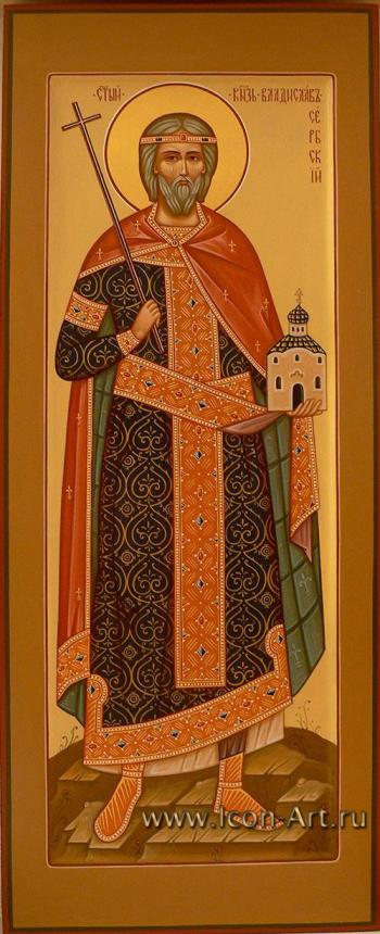 Святой князь Владислав Сербский