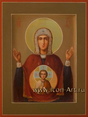 Пресвятая Богородица «Абалацкая»