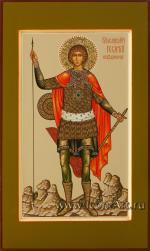 Святой великомученик Георгий Победоносец