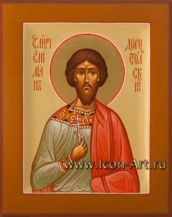 Святой мученик Емилиан Доростолский