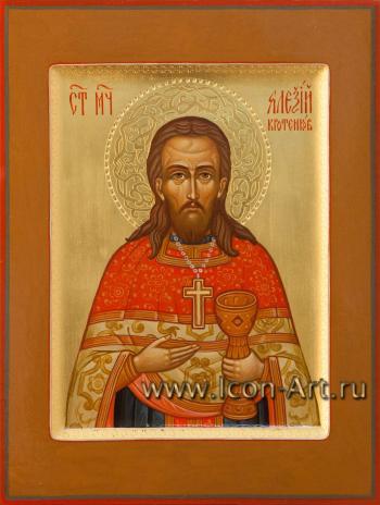 Святой священномученик Алексей Кротенков