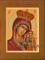 Пресвятая Богородица «Каплуновская»