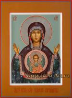 Пресвятая Богородица «Знамение» «Корчемная»