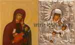 Пресвятая Богородица «Утоли моя печали»