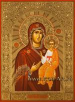 Пресвятая Богородица «Смоленская»