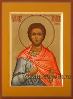 Святой мученик Александр, воин