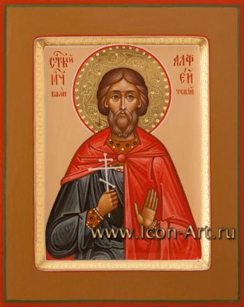 Святой мученик Алфей Калитский