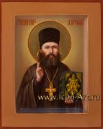 Святой священномученик Серапион Амурский