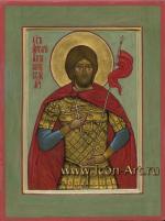 Именная икона. Святой военачальник вмч. Артемий Антиохийский