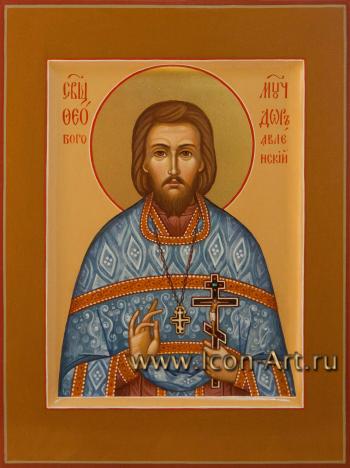 Святой священномученик Феодор Богоявленский