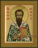 Святой свт. Василий Великий архиепископ Кесарийский
