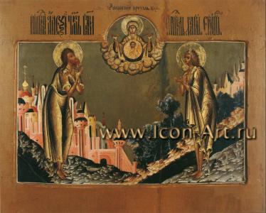 Семейная икона. Святой Алексий Человек Божий и преподобная Мария Египетская