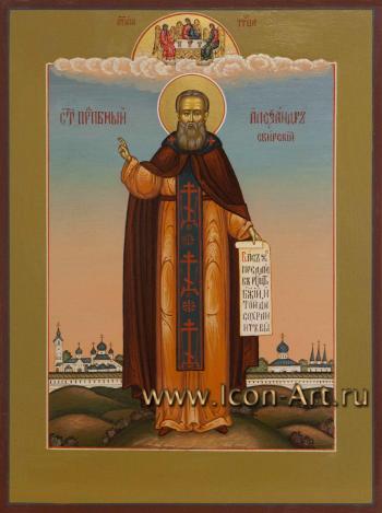 Святой преподобный Александр Свирский