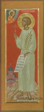 Святой Артемий Веркольский