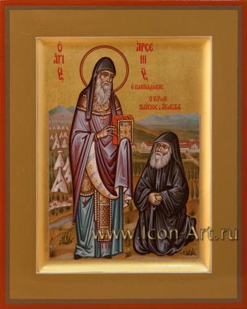 Святой Арсений Каппадокийский и святой прп. Паисий Святогорец