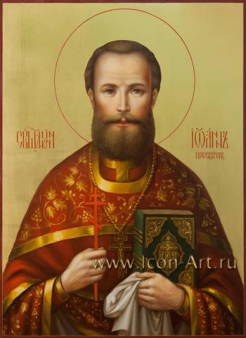Святой священномученик Иоанн Могилевский