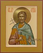 Святой мученик Максим Антиохийский